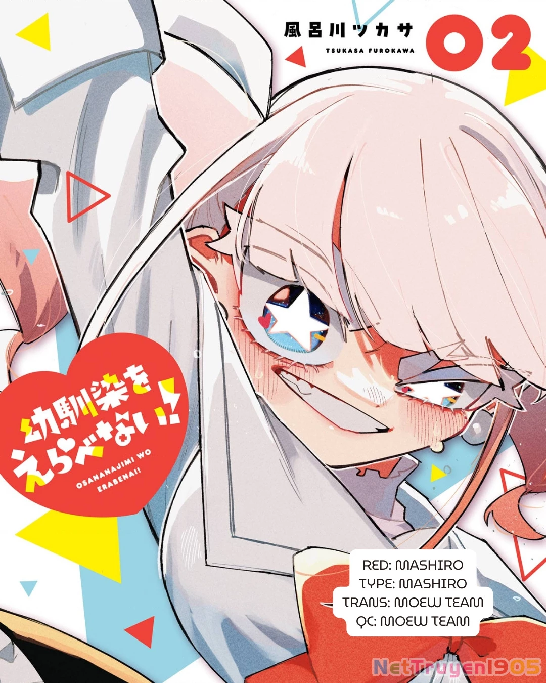 Tôi Không Thể Chọn Người Bạn Thơ Ấu! Chapter 6 - Trang 2