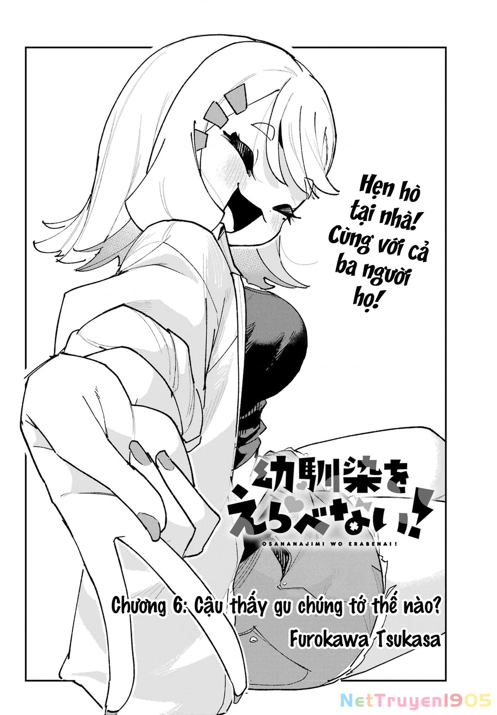 Tôi Không Thể Chọn Người Bạn Thơ Ấu! Chapter 6 - Trang 2