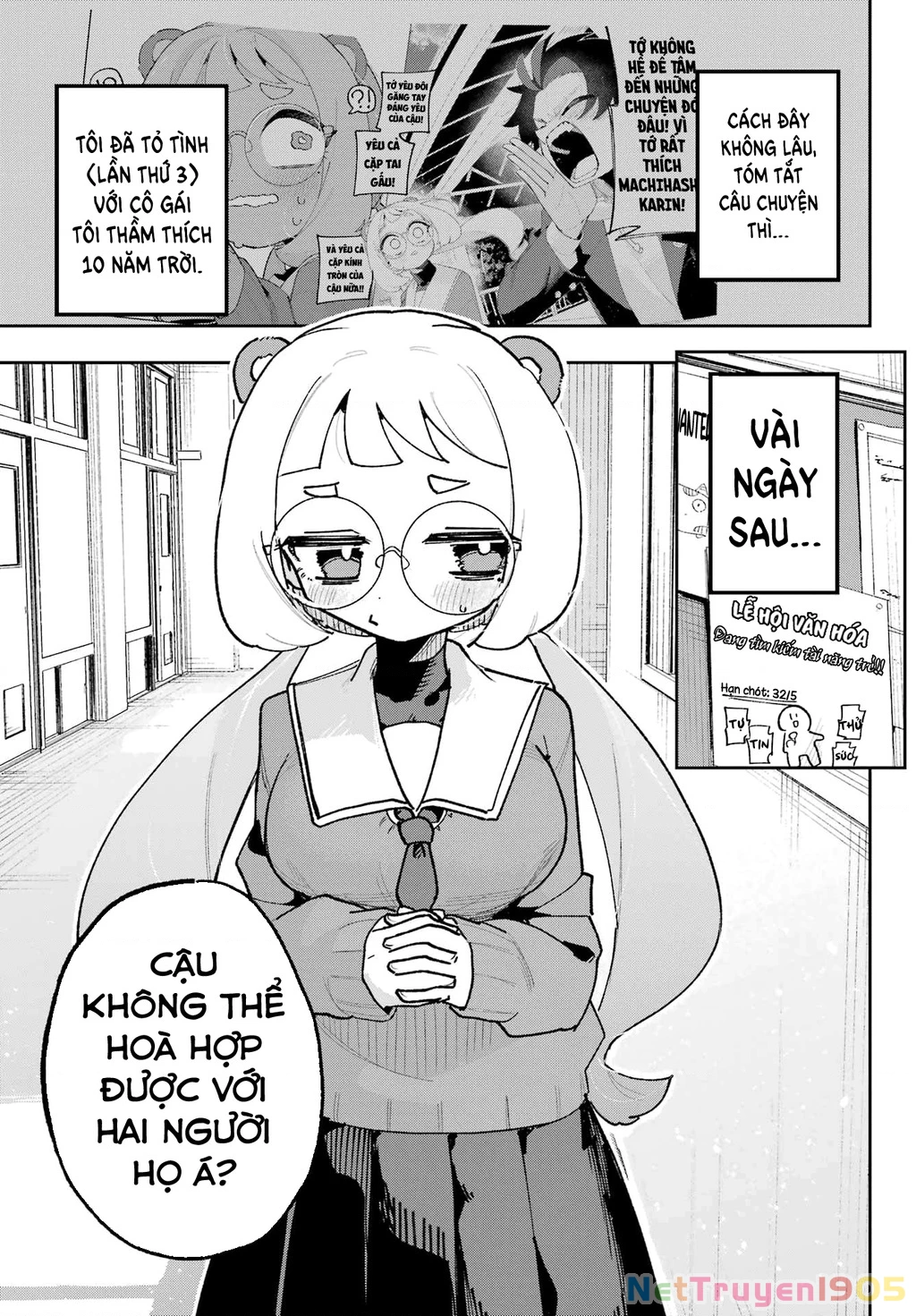 Tôi Không Thể Chọn Người Bạn Thơ Ấu! Chapter 6 - Trang 2