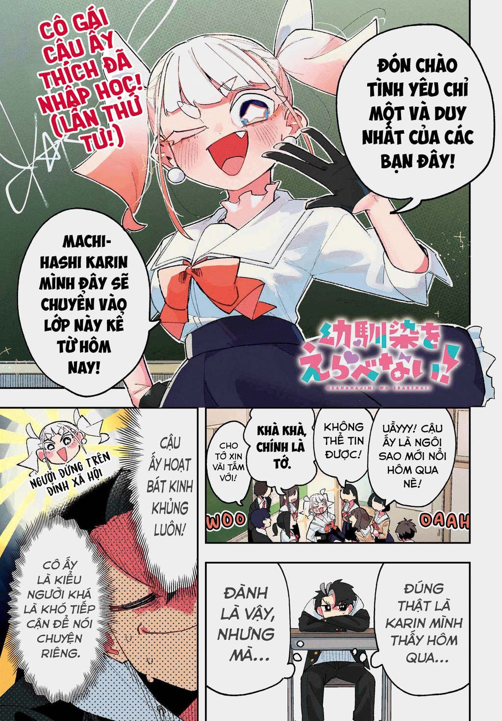 Tôi Không Thể Chọn Người Bạn Thơ Ấu! Chapter 7 - Trang 2