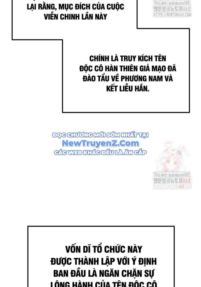 Thanh Kiếm Của Hoàng Đế Chapter 85 - Trang 2