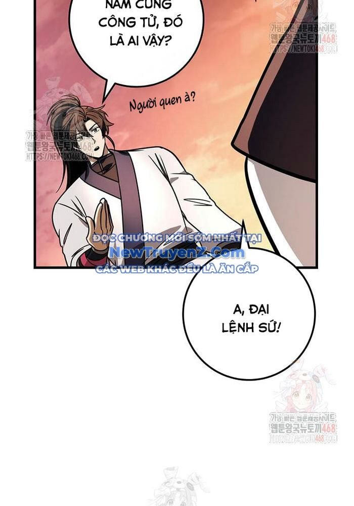 Thanh Kiếm Của Hoàng Đế Chapter 85 - Trang 2