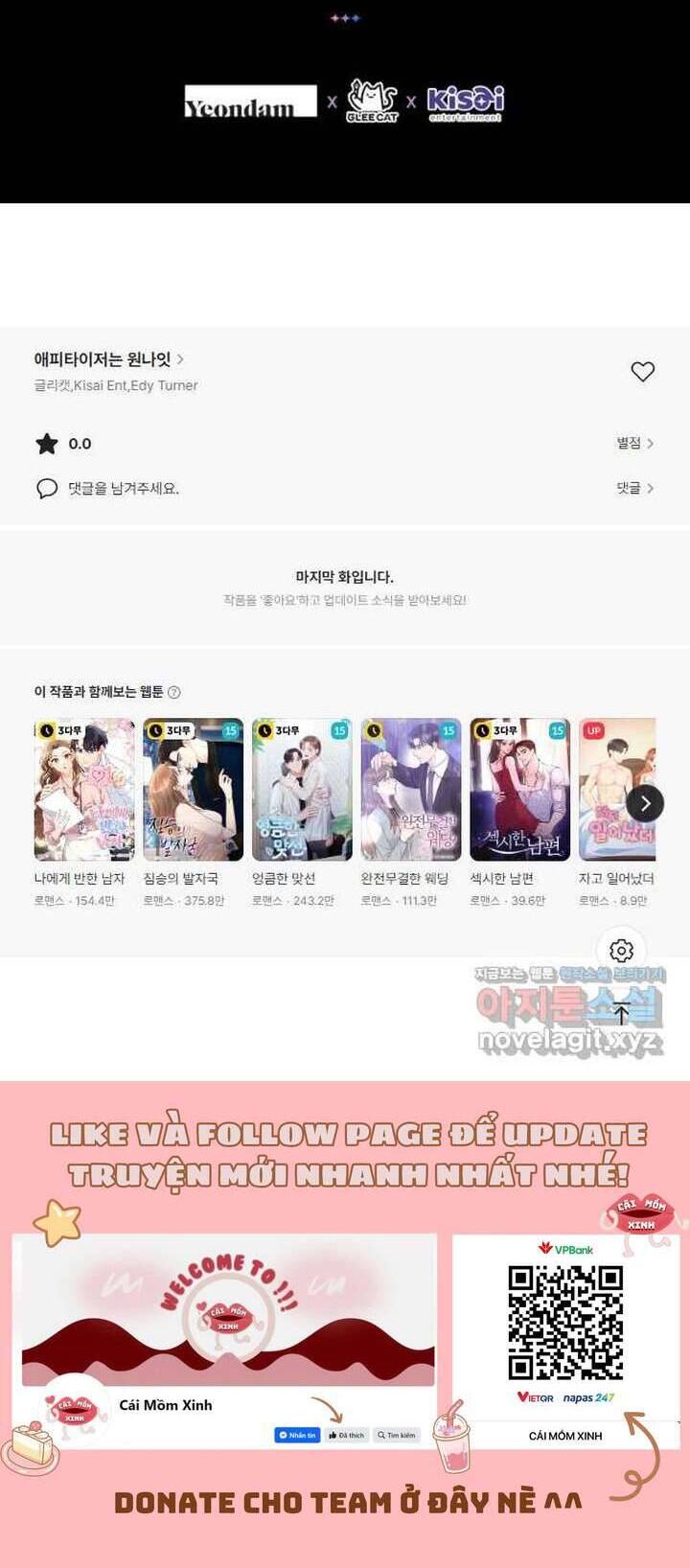Món Khai Vị Một Đêm Chapter 36 - Trang 2