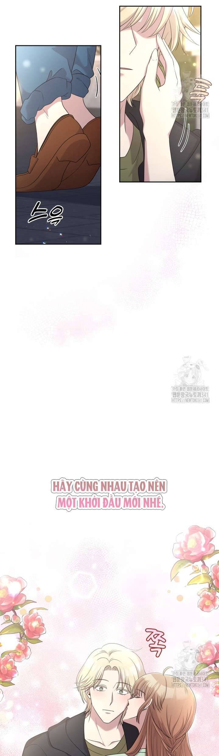 Món Khai Vị Một Đêm Chapter 37 - Trang 2