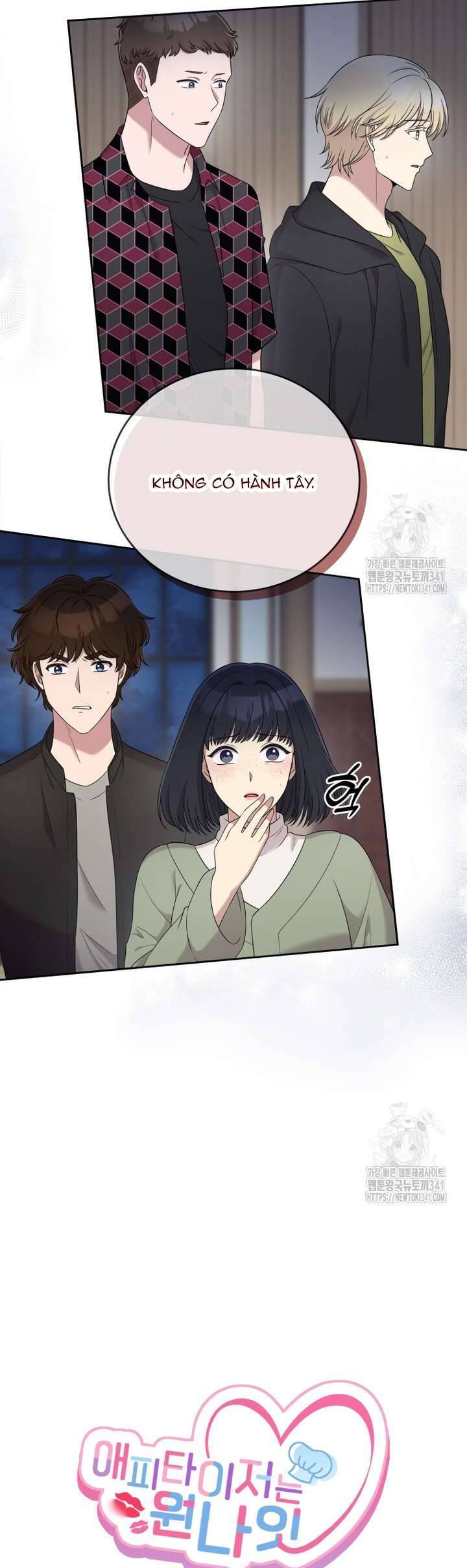 Món Khai Vị Một Đêm Chapter 37 - Trang 2