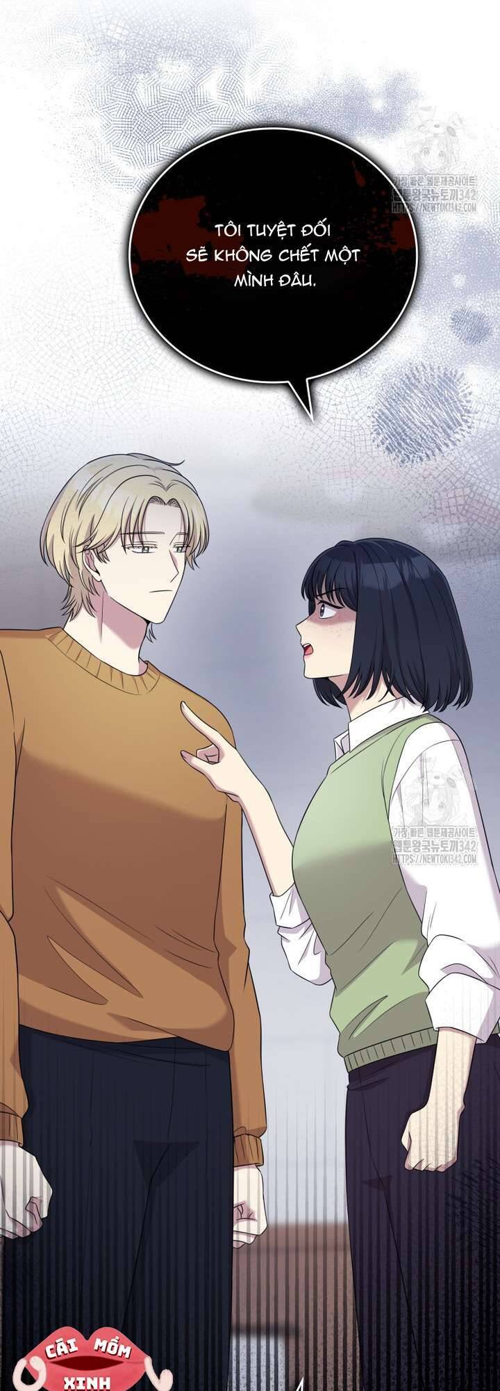 Món Khai Vị Một Đêm Chapter 38 - Trang 2