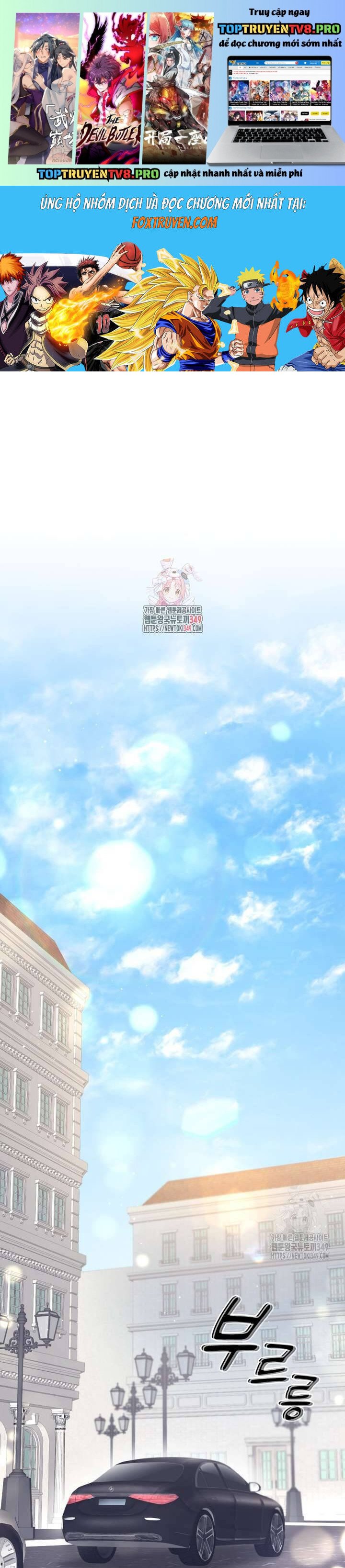 Món Khai Vị Một Đêm Chapter 46 - Trang 2