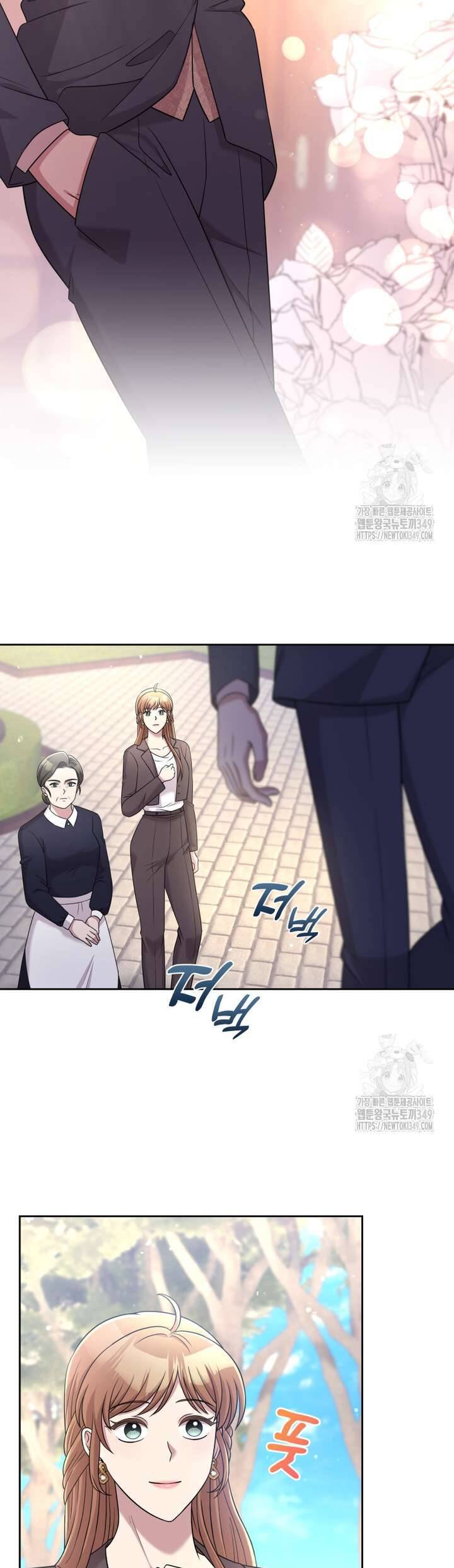 Món Khai Vị Một Đêm Chapter 46 - Trang 2