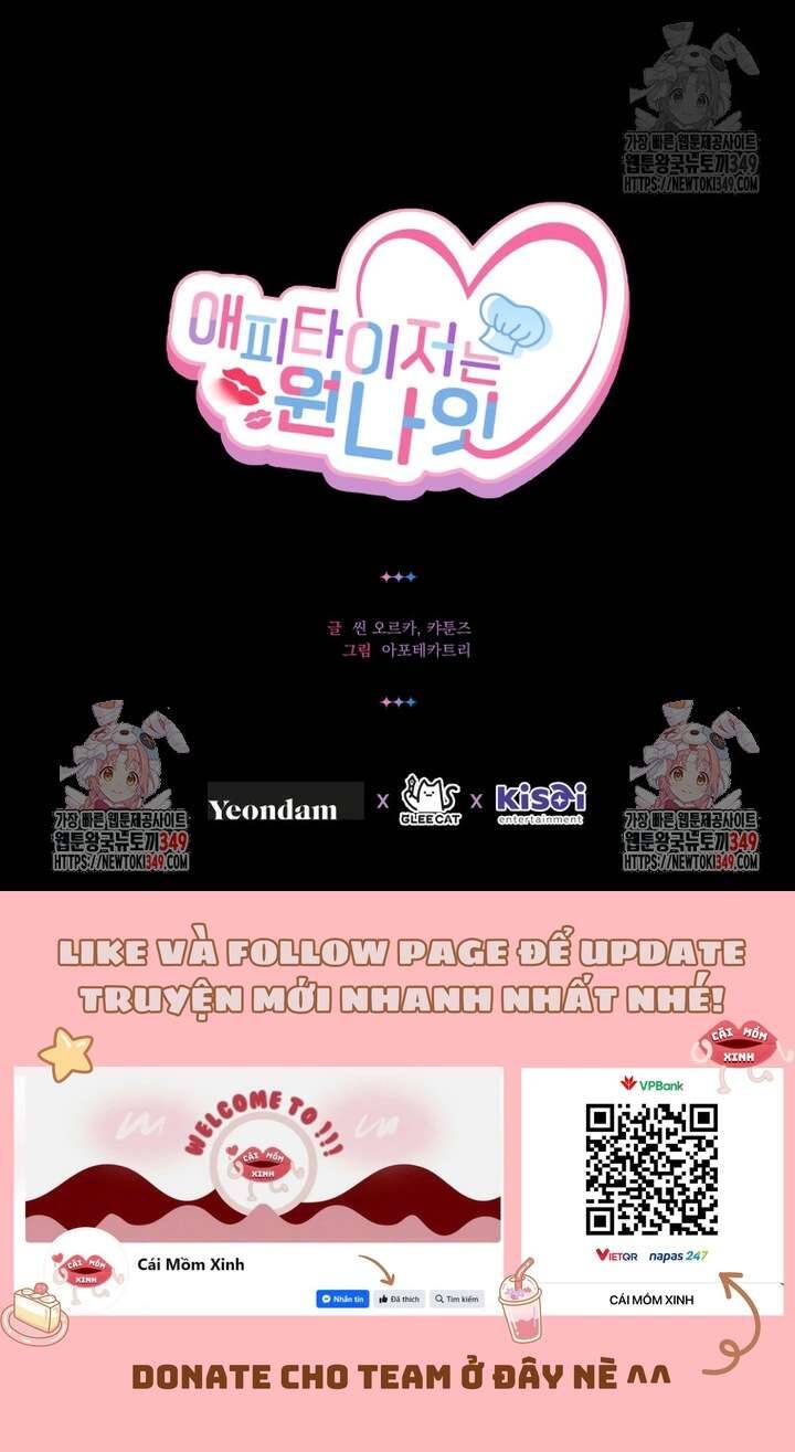 Món Khai Vị Một Đêm Chapter 46 - Trang 2