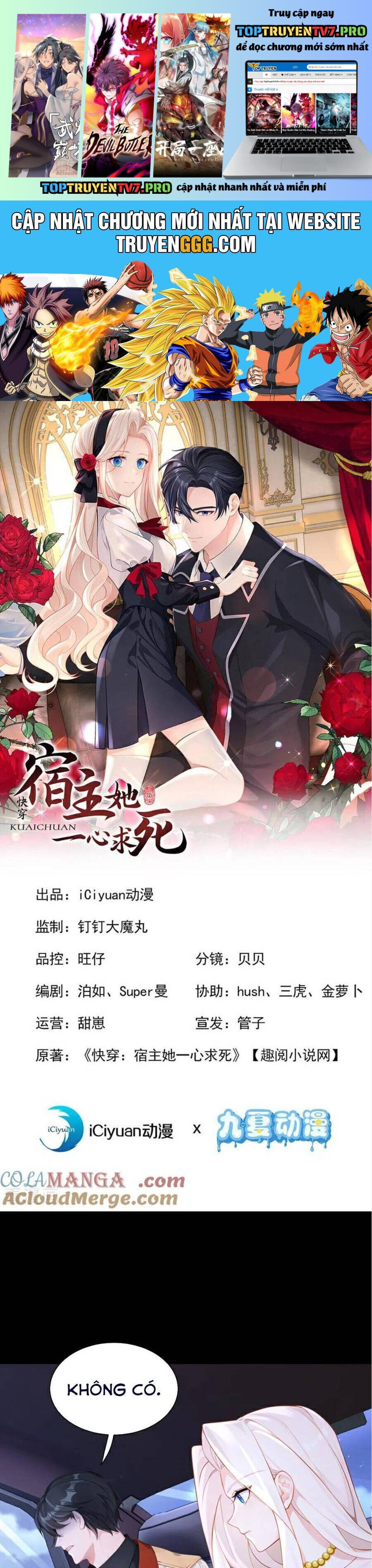 Xuyên Nhanh: Ký Chủ Cô Ấy Một Lòng Muốn Chết Chapter 155 - Trang 2