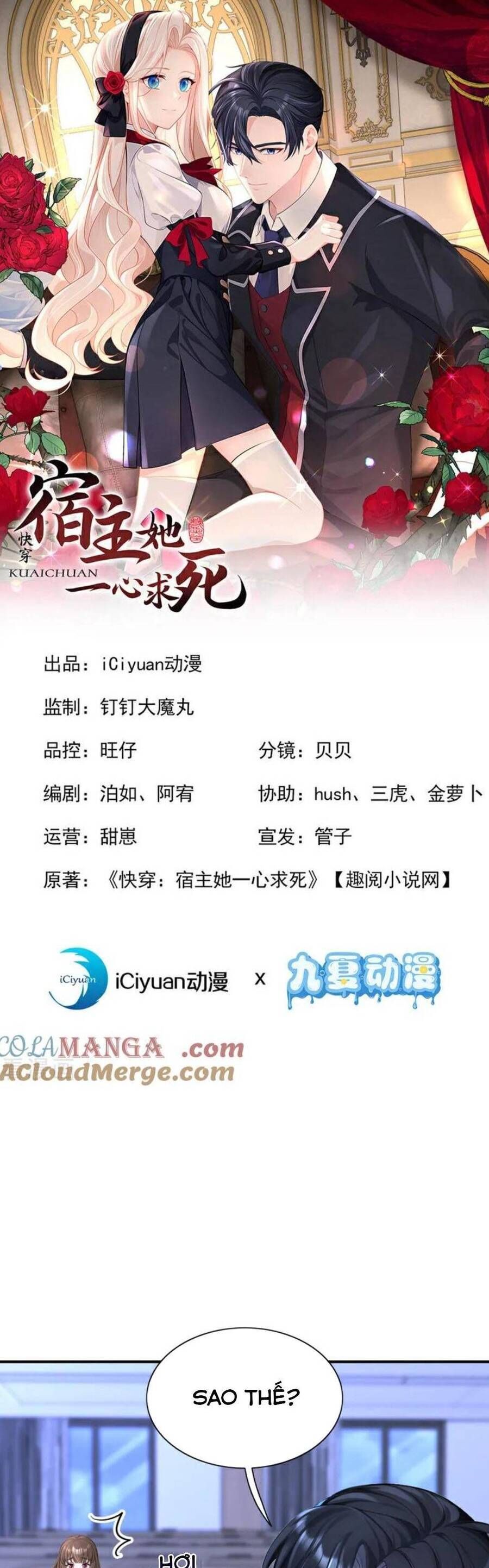 Xuyên Nhanh: Ký Chủ Cô Ấy Một Lòng Muốn Chết Chapter 159 - Trang 2