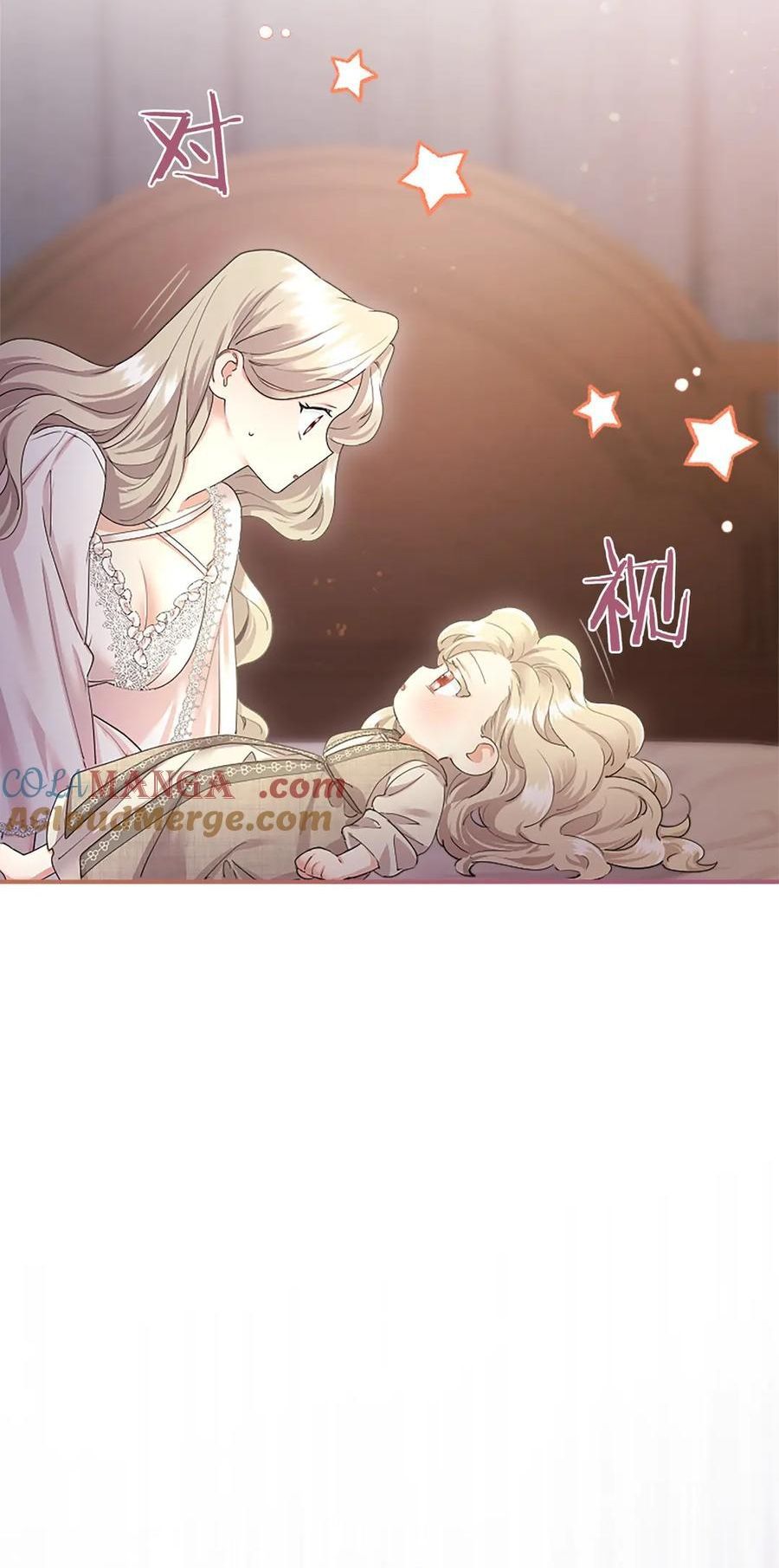 Tôi Là Người Mẹ Kế Vô Dụng, Nhưng Tôi Yêu Gia Đình Nhỏ Của Mình Vô Cùng! Chapter 51 - Trang 2