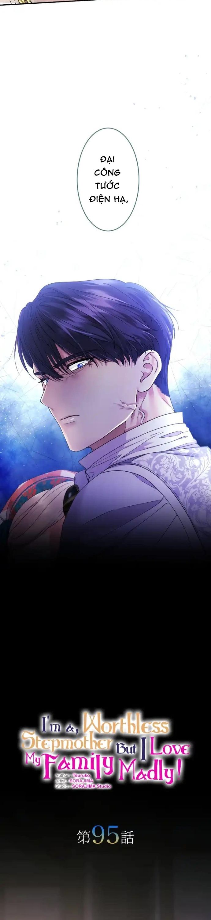 Tôi Là Người Mẹ Kế Vô Dụng, Nhưng Tôi Yêu Gia Đình Nhỏ Của Mình Vô Cùng! Chapter 95 - Trang 2