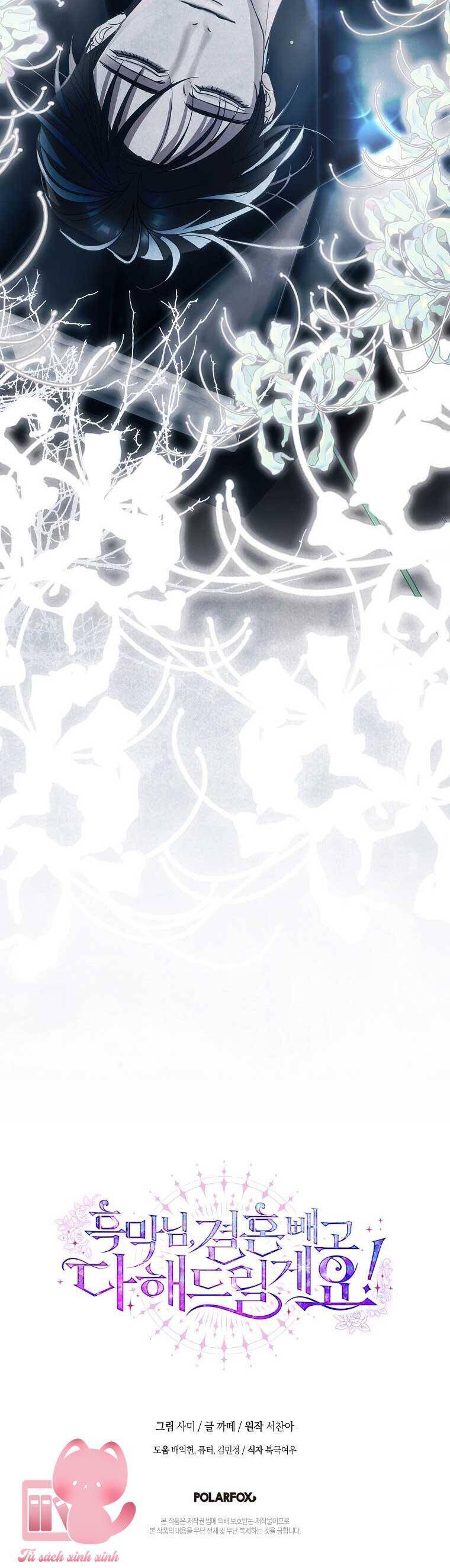 Này Boss Phản Diện, Tôi Có Thể Làm Mọi Thứ Trừ Cưới Ngài Chapter 8 - Trang 2