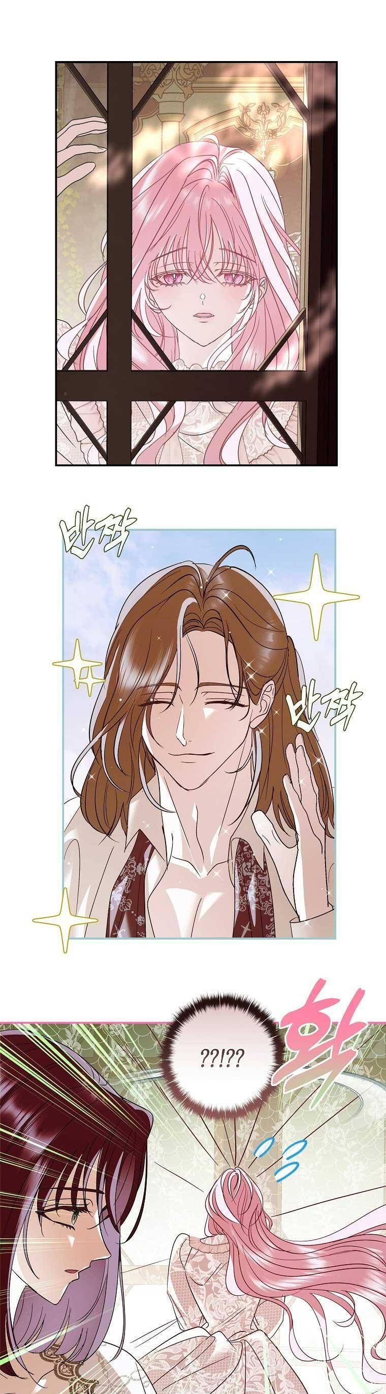 Này Boss Phản Diện, Tôi Có Thể Làm Mọi Thứ Trừ Cưới Ngài Chapter 17 - Trang 2