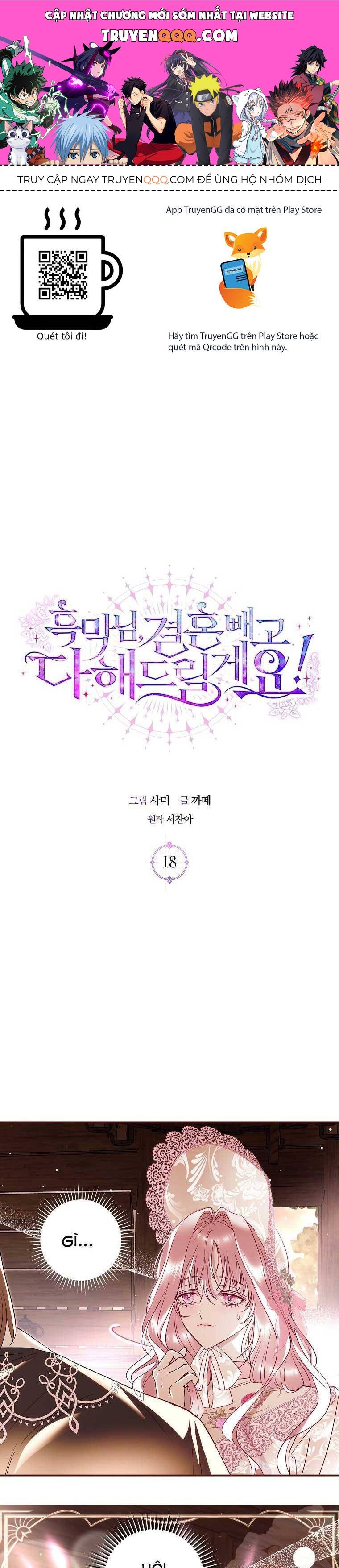 Này Boss Phản Diện, Tôi Có Thể Làm Mọi Thứ Trừ Cưới Ngài Chapter 18 - Trang 2
