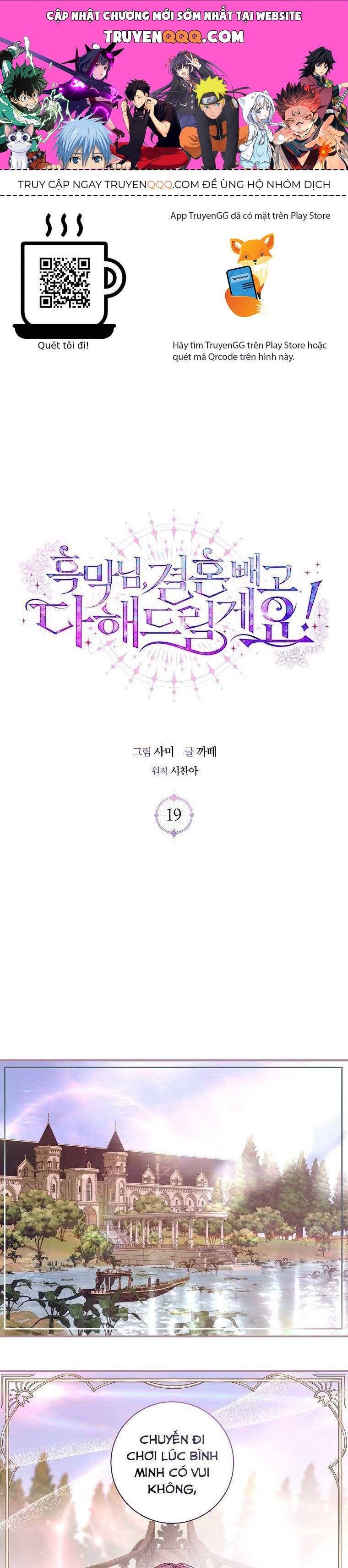 Này Boss Phản Diện, Tôi Có Thể Làm Mọi Thứ Trừ Cưới Ngài Chapter 19 - Trang 2