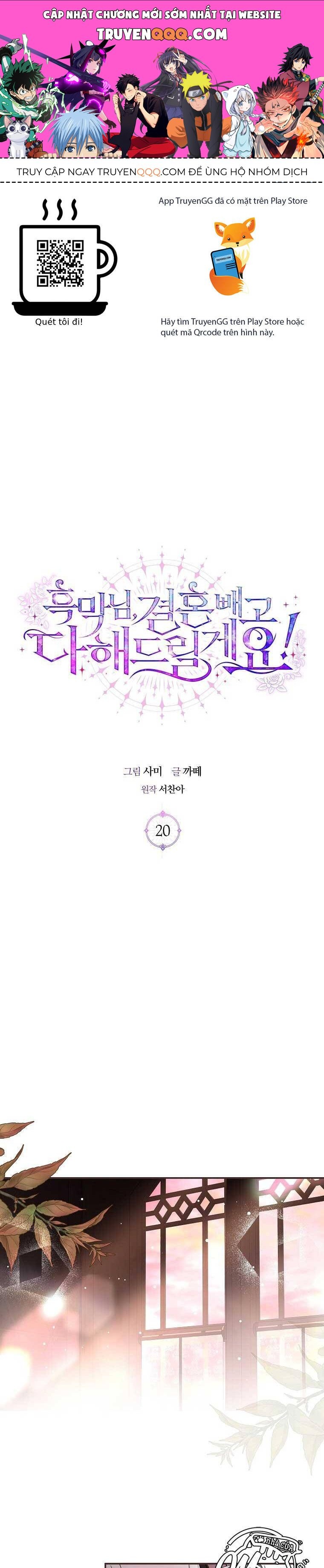 Này Boss Phản Diện, Tôi Có Thể Làm Mọi Thứ Trừ Cưới Ngài Chapter 20 - Trang 2