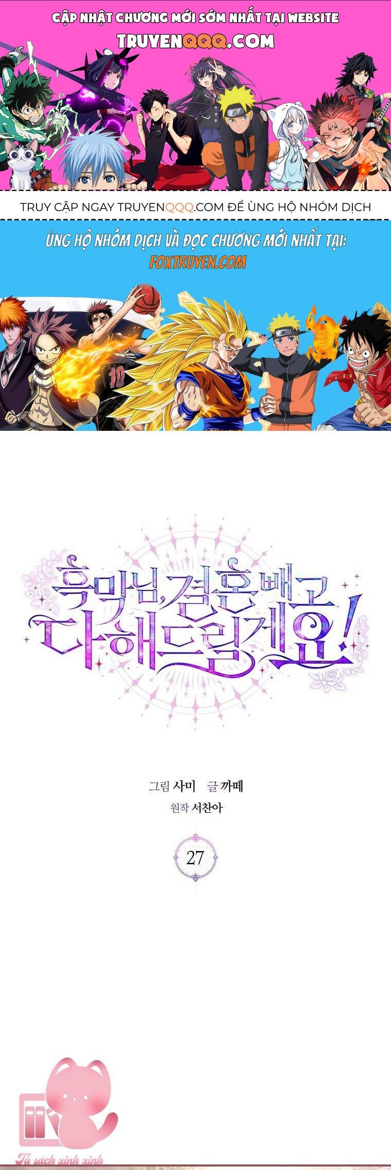 Này Boss Phản Diện, Tôi Có Thể Làm Mọi Thứ Trừ Cưới Ngài Chapter 27 - Trang 2