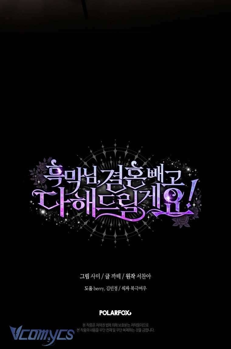 Này Boss Phản Diện, Tôi Có Thể Làm Mọi Thứ Trừ Cưới Ngài Chapter 33 - Trang 2