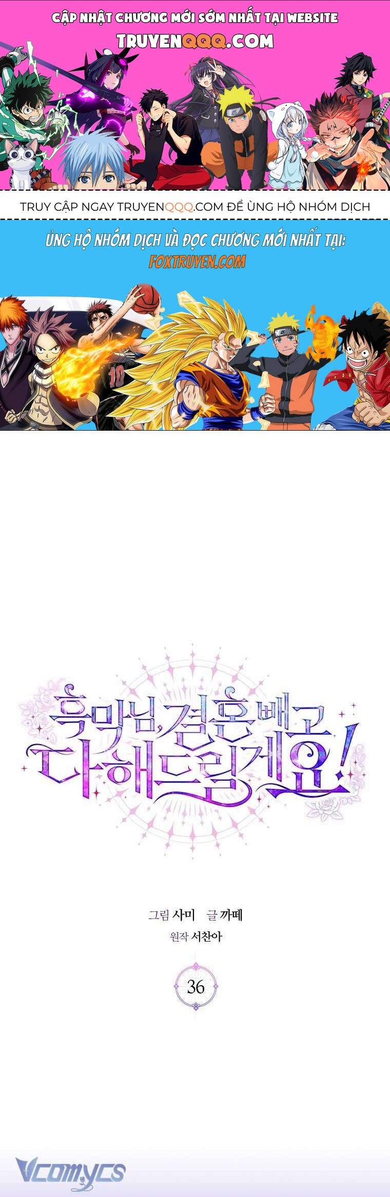 Này Boss Phản Diện, Tôi Có Thể Làm Mọi Thứ Trừ Cưới Ngài Chapter 36 - Trang 2
