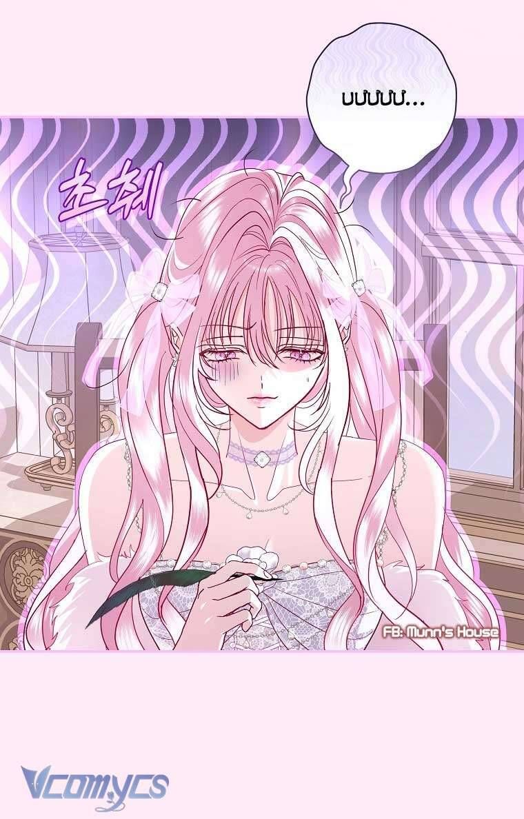 Này Boss Phản Diện, Tôi Có Thể Làm Mọi Thứ Trừ Cưới Ngài Chapter 36 - Trang 2