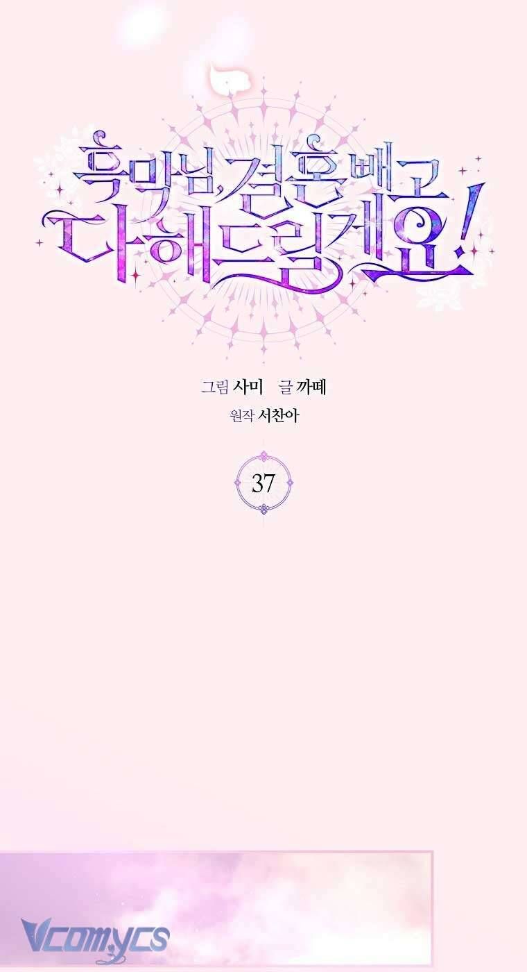 Này Boss Phản Diện, Tôi Có Thể Làm Mọi Thứ Trừ Cưới Ngài Chapter 37 - Trang 2