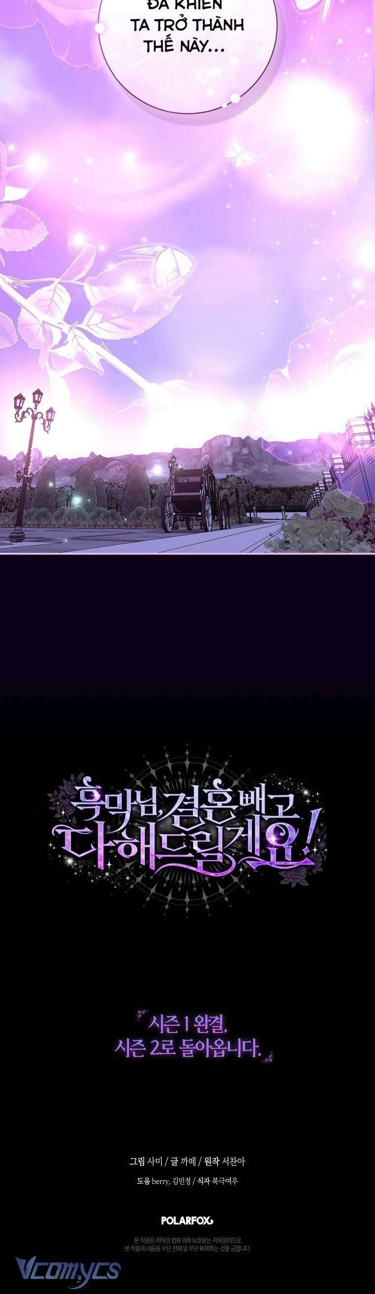Này Boss Phản Diện, Tôi Có Thể Làm Mọi Thứ Trừ Cưới Ngài Chapter 40 - Trang 2