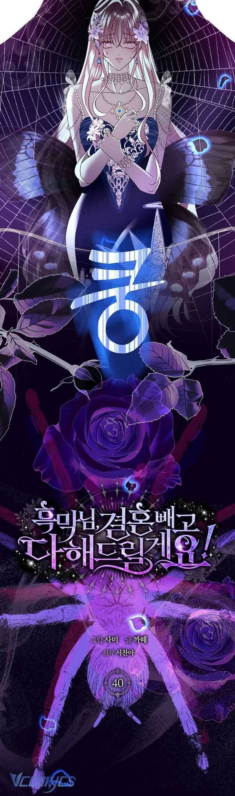 Này Boss Phản Diện, Tôi Có Thể Làm Mọi Thứ Trừ Cưới Ngài Chapter 40 - Trang 2