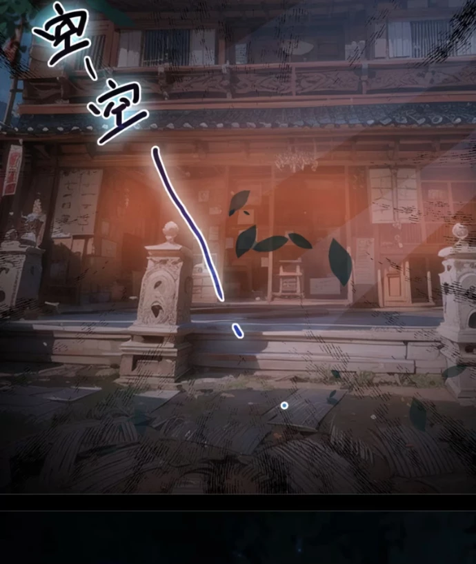 Hướng Dẫn Cứu Viện Kém Nhất Vũ Trụ Chapter 9 - Trang 2