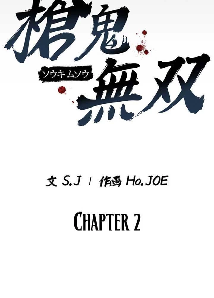 Ma Giáo Vô Song Chapter 2 - Trang 2