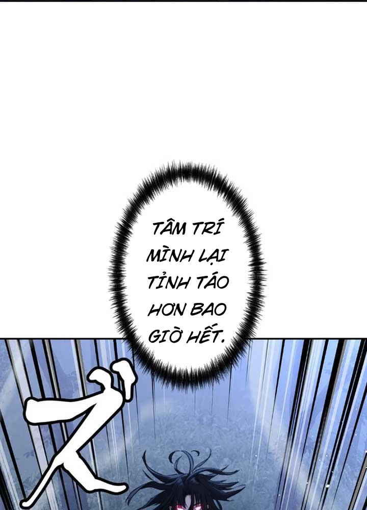 Ma Giáo Vô Song Chapter 2 - Trang 2