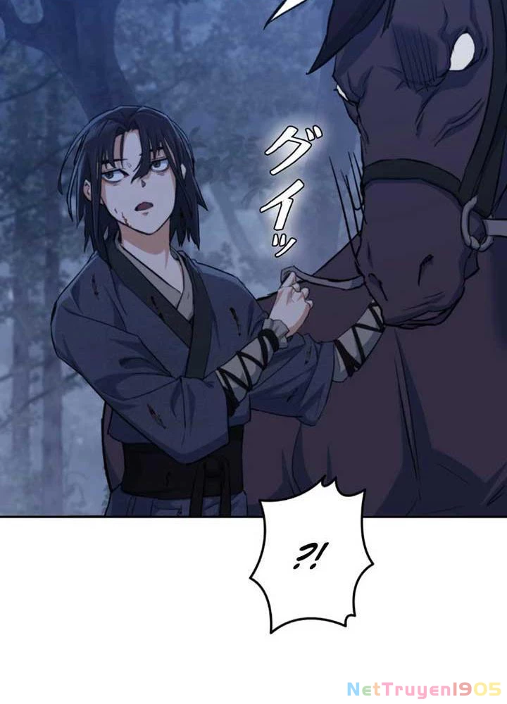 Ma Giáo Vô Song Chapter 2 - Trang 2