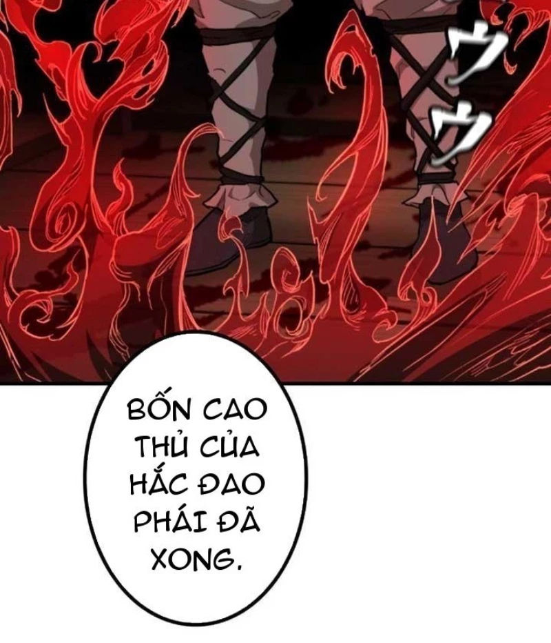 Ma Giáo Vô Song Chapter 5 - Trang 2