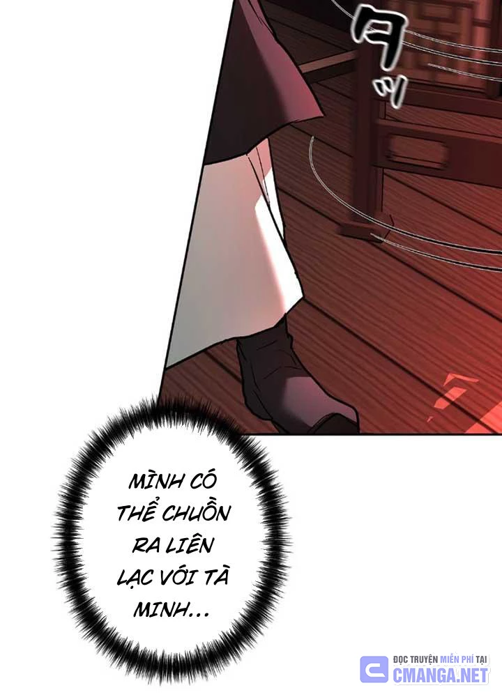 Ma Giáo Vô Song Chapter 6 - Trang 2