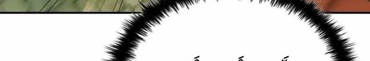 Sinh Tồn Giả Tối Cường Chapter 18 - Trang 2