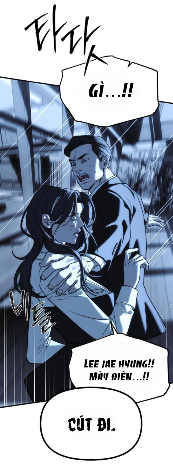 Xâm Nhập Vào Trường Trung Học Tài Phiệt! Chapter 85.1 - Trang 2