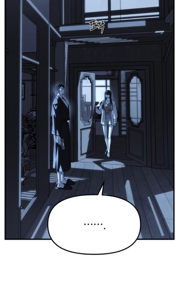Xâm Nhập Vào Trường Trung Học Tài Phiệt! Chapter 85.1 - Trang 2