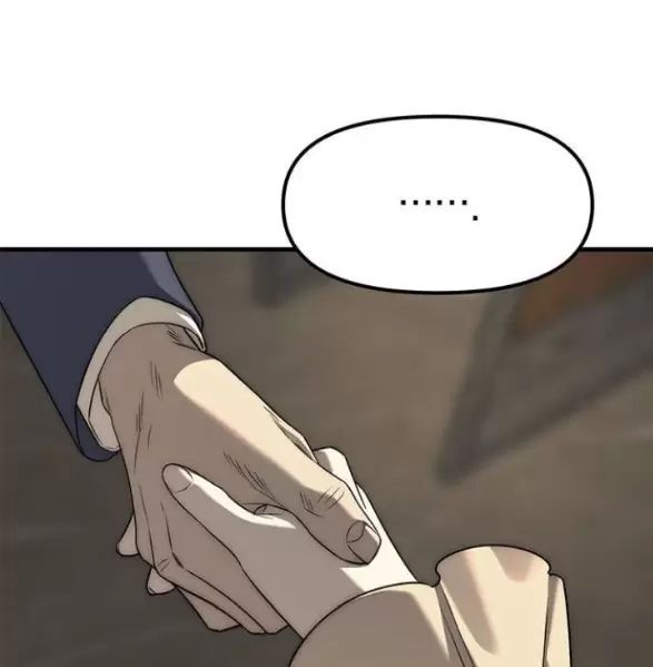 Xâm Nhập Vào Trường Trung Học Tài Phiệt! Chapter 86 - Trang 2