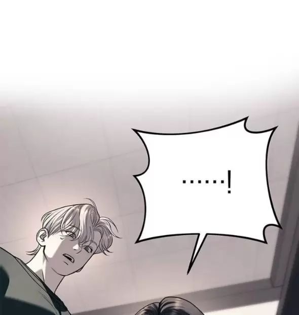 Xâm Nhập Vào Trường Trung Học Tài Phiệt! Chapter 86 - Trang 2