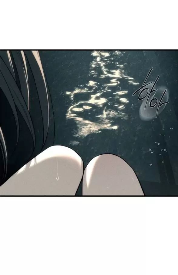 Xâm Nhập Vào Trường Trung Học Tài Phiệt! Chapter 87 - Trang 2
