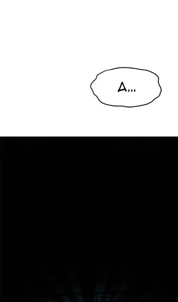Xâm Nhập Vào Trường Trung Học Tài Phiệt! Chapter 87 - Trang 2