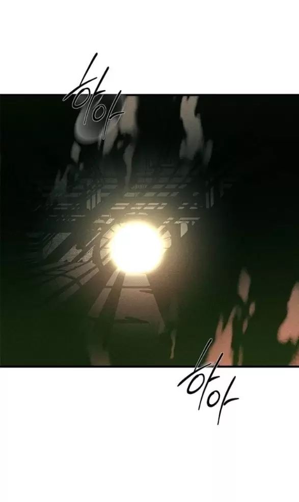 Xâm Nhập Vào Trường Trung Học Tài Phiệt! Chapter 87 - Trang 2