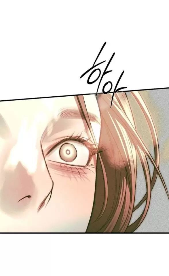 Xâm Nhập Vào Trường Trung Học Tài Phiệt! Chapter 87 - Trang 2