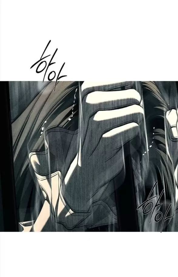 Xâm Nhập Vào Trường Trung Học Tài Phiệt! Chapter 87 - Trang 2