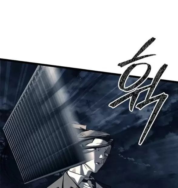 Xâm Nhập Vào Trường Trung Học Tài Phiệt! Chapter 87 - Trang 2