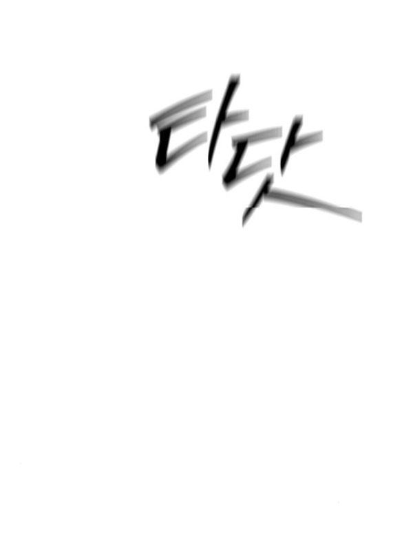 Xâm Nhập Vào Trường Trung Học Tài Phiệt! Chapter 88.2 - Trang 2