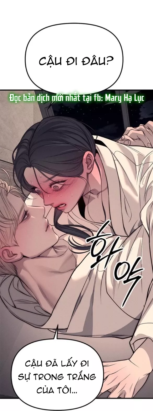 Xâm Nhập Vào Trường Trung Học Tài Phiệt! Chapter 89.2 - Trang 2