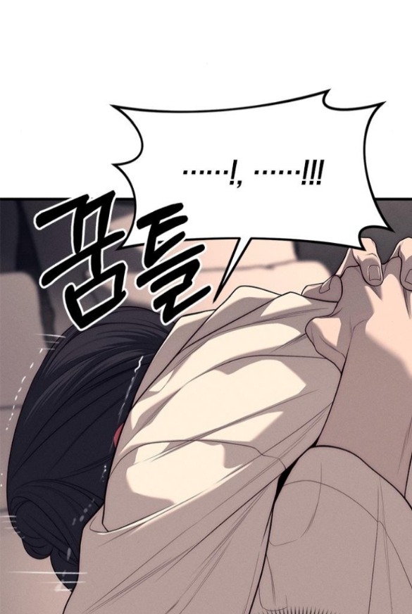 Xâm Nhập Vào Trường Trung Học Tài Phiệt! Chapter 90.1 - Trang 2