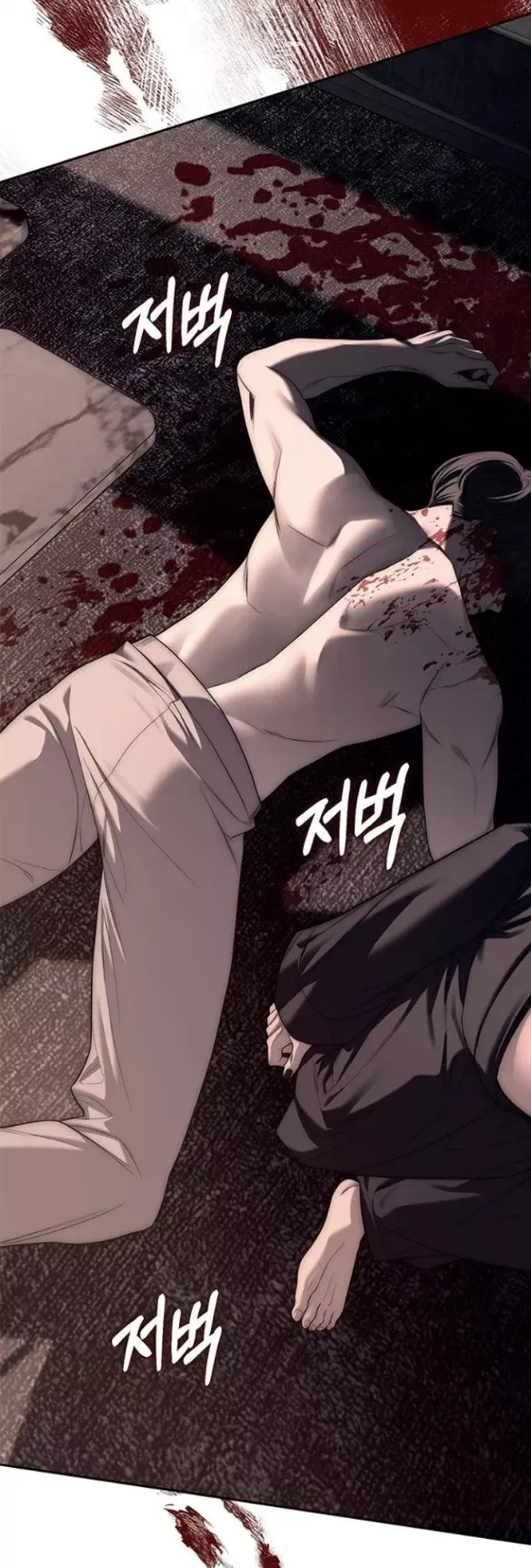 Xâm Nhập Vào Trường Trung Học Tài Phiệt! Chapter 75.2 - Trang 2